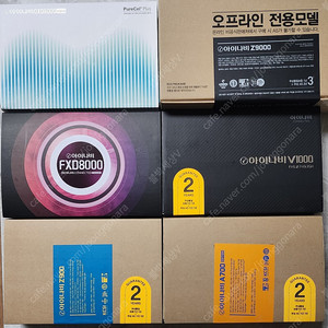 아이나비 QXD8000mini ,QXD7000, Z9000,블랙박스,썬팅/서울,경기,인천전지역 당일,주말 설치 가능