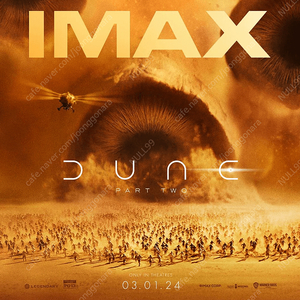 용산 아이맥스 듄2 2일 중블 명당 2연석 (Dune: Part Two)