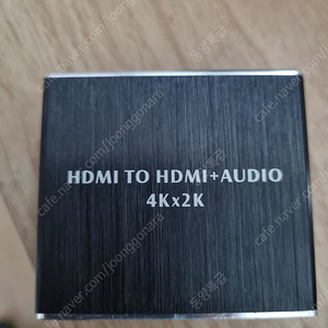 hdmi to hdmi+audio 컨버터