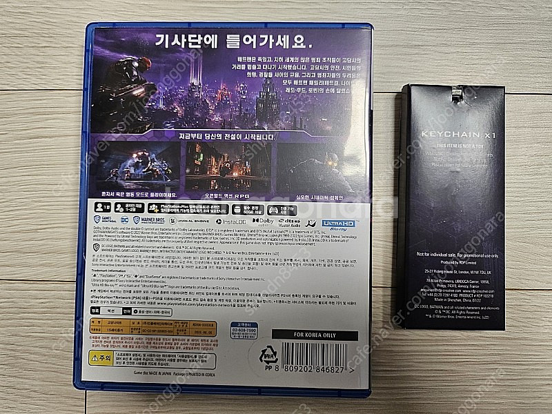 [PS5] 고담나이트 판매(초회특전 포함)--1