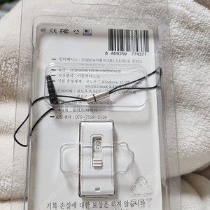 16GB usb 판매합니다.