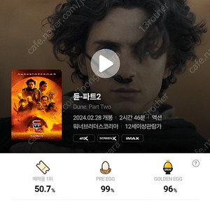 CGV 2인 예매
