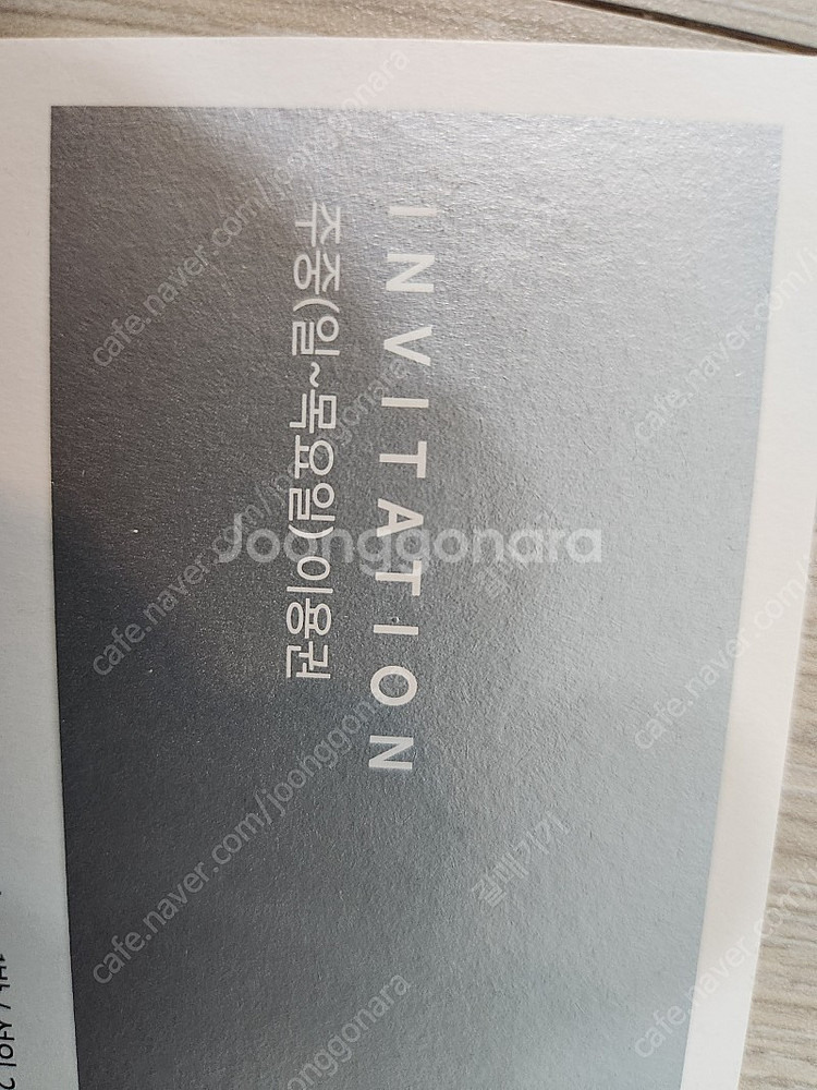 강릉 씨마크 호텔 주중권 판매합니다(조식2인/부대시설 ...--0
