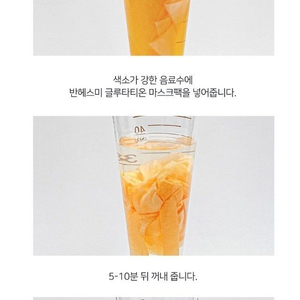 반헤스미 글루타치온 / 수딩 마스크팩 최저가 5매(한박스)