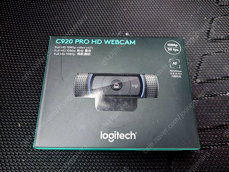 로지텍 C920 PRO HD 웹캠 신품미개봉 판매합니다