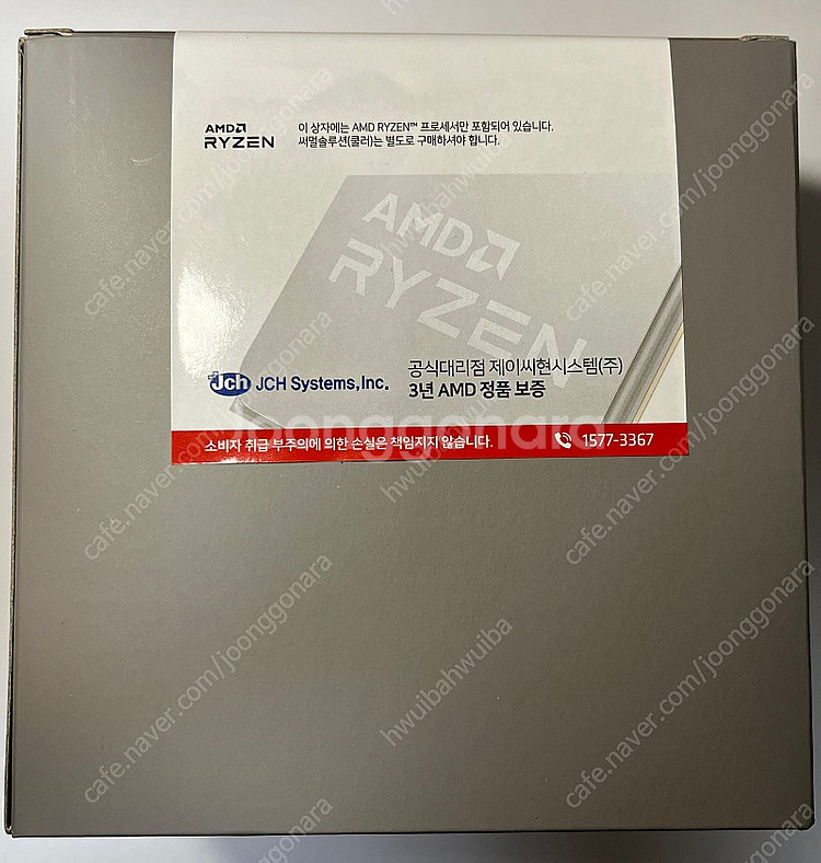 AMD 라이젠 5700X3D 버미어 멀티팩 판매합니다--2