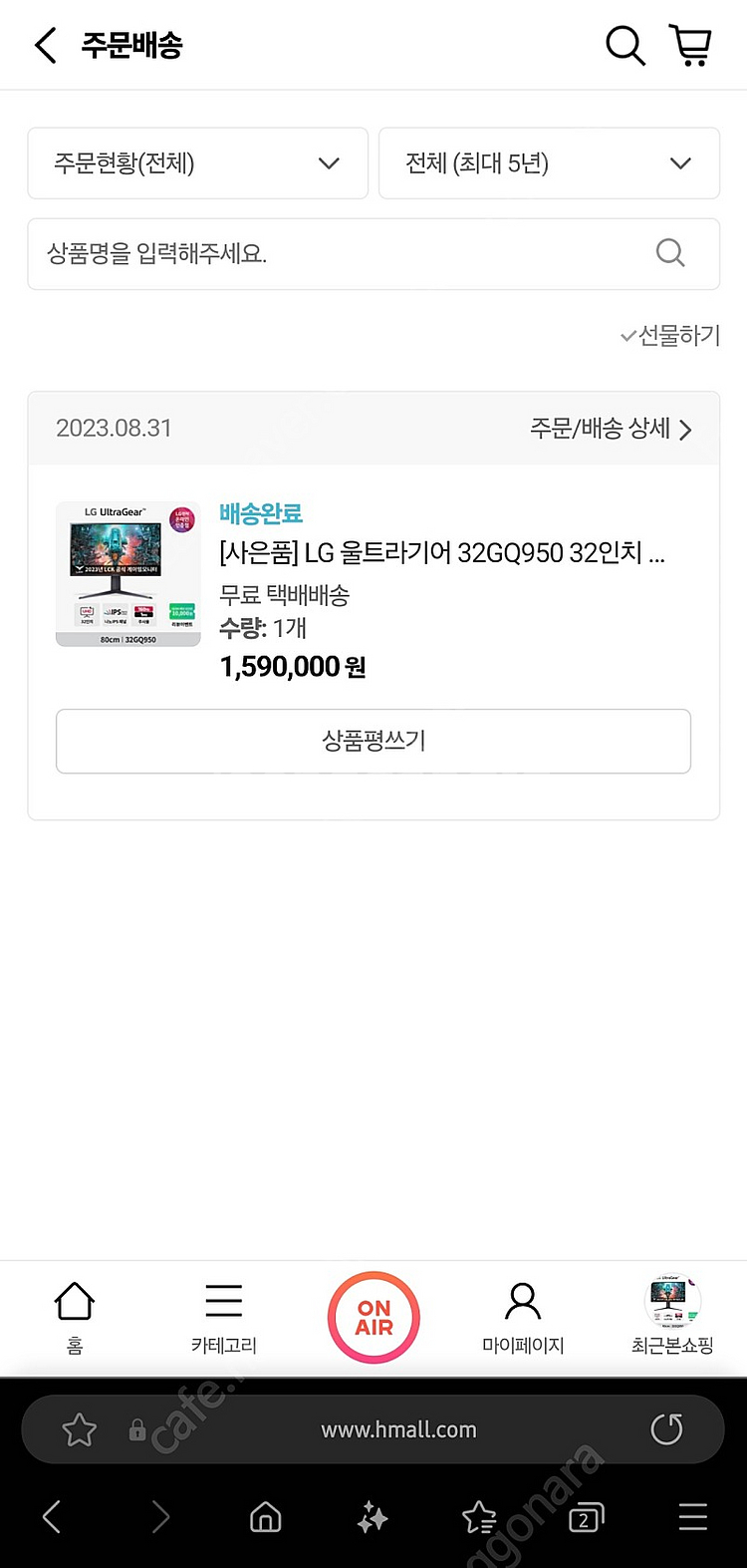 lg 32gq950 4k 144hz 모니터 판매합니다--1