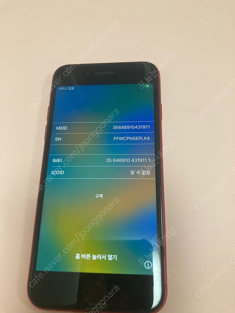 아이폰 se1 레드 128기가--2
