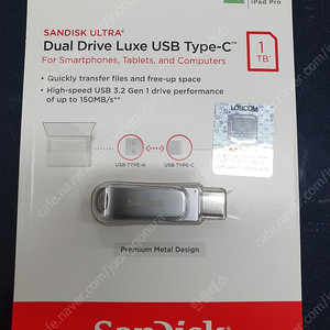 [신품] SanDisk USB메모리 (1T) 팝니다~