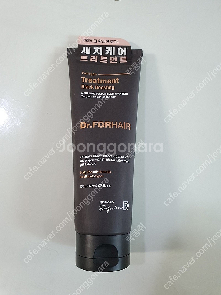 [미개봉] 닥터포헤어 트리트먼트(새치케어) 150ml ...--1
