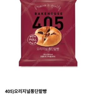 CU 405빵 오리지널통단팥빵 900원61(%) 오늘까지 싸게 팝니다