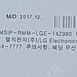 엘지 그램 14인치 i5 8세대 12GB 256GB