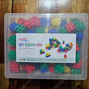 멀티연결큐브 250