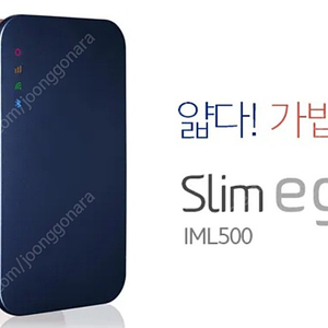 KT 에그(EGG) IML500 네이비 팝니다.