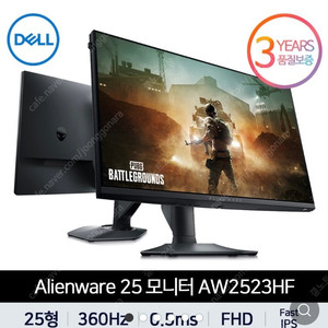 Dell aw2523hf 구매합니다
