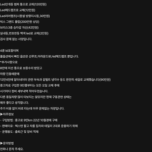 쌍용 렉스턴 스포츠 4륜 ld 프레스티지 판매