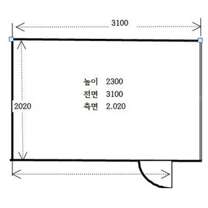 2평냉동창고팝니다