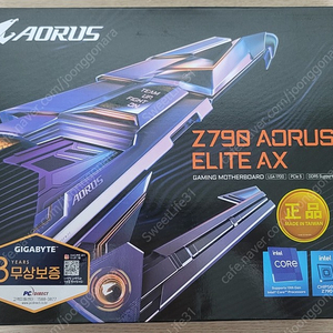 기가바이트 Z790 AORUS ELITE AX 판매합니다