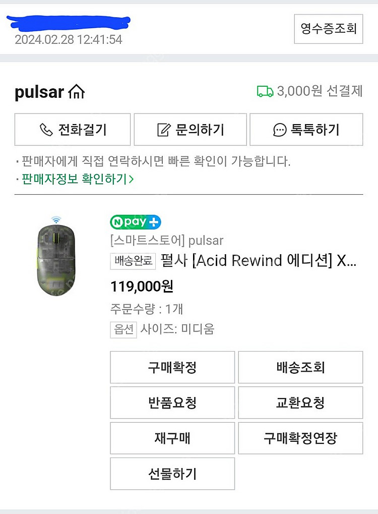 펄사 acid rewind 에디션 x2h 미디움--2