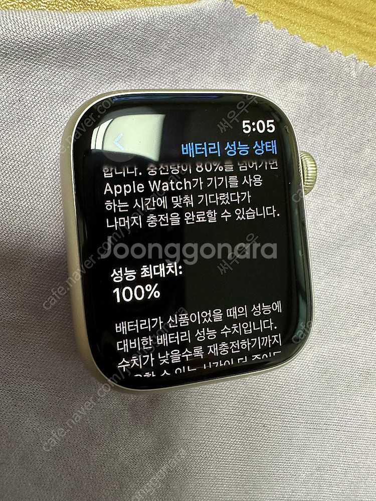 애플워치8 45mm 알루미늄 셀룰러+gps--0