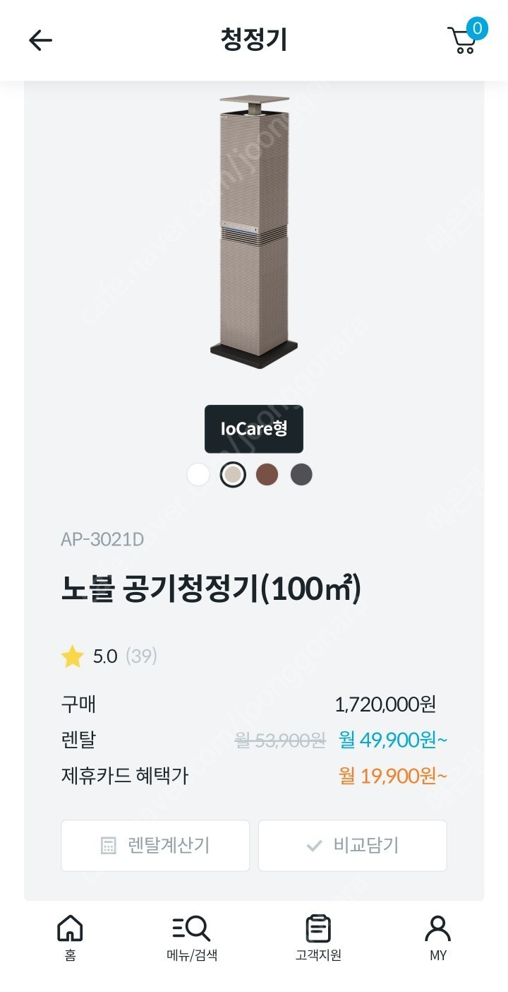 코웨이 노블 공기청정기 미사용 새거--1