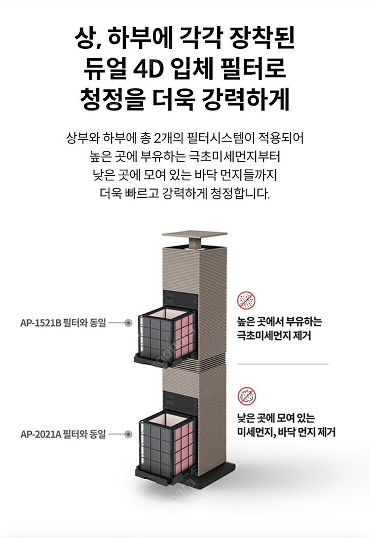 코웨이 노블 공기청정기 미사용 새거--5