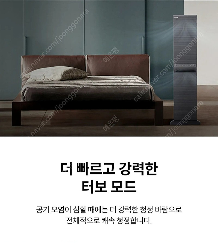 코웨이 노블 공기청정기 미사용 새거--6