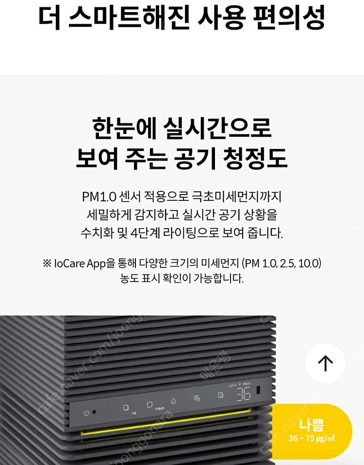 코웨이 노블 공기청정기 미사용 새거--7