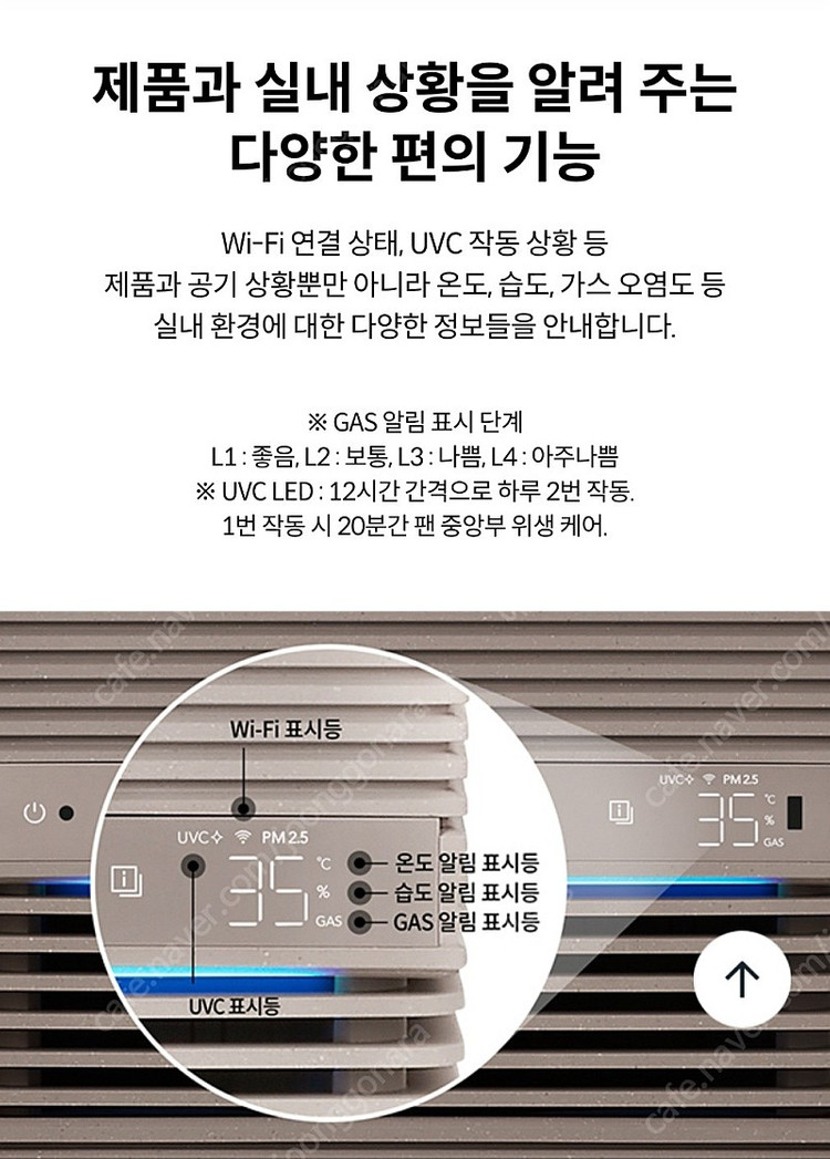 코웨이 노블 공기청정기 미사용 새거--8