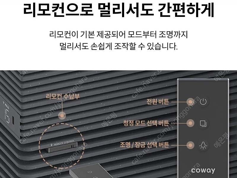 코웨이 노블 공기청정기 미사용 새거--9