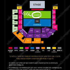 마룬5 마룬파이브 콘서트 스탠딩A 400번대 연석