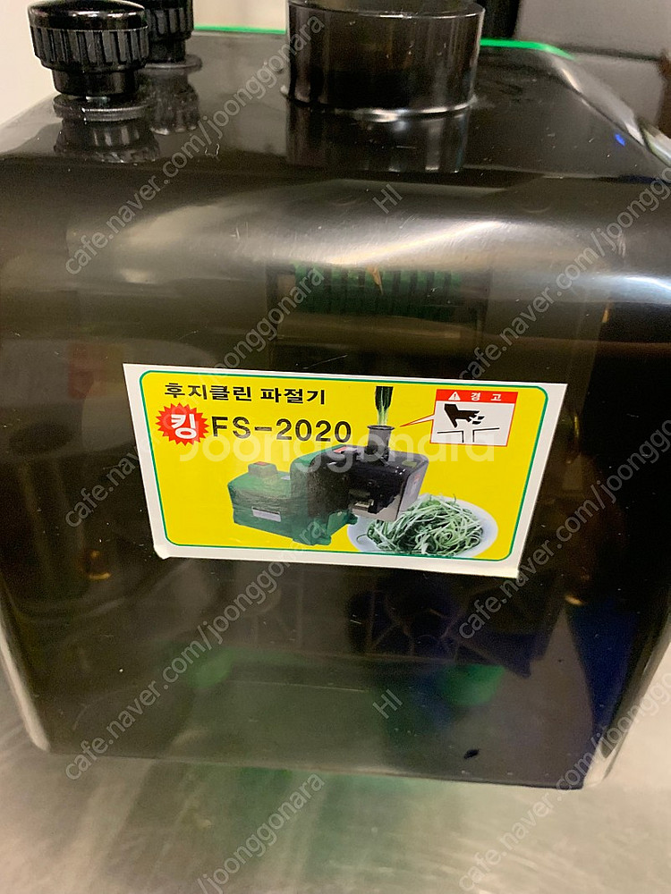 후지 파절기 판매(중고 쿨거래)--1