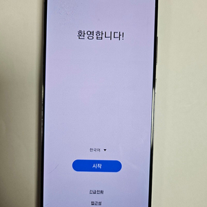 갤럭시 노트20 256GB 판매