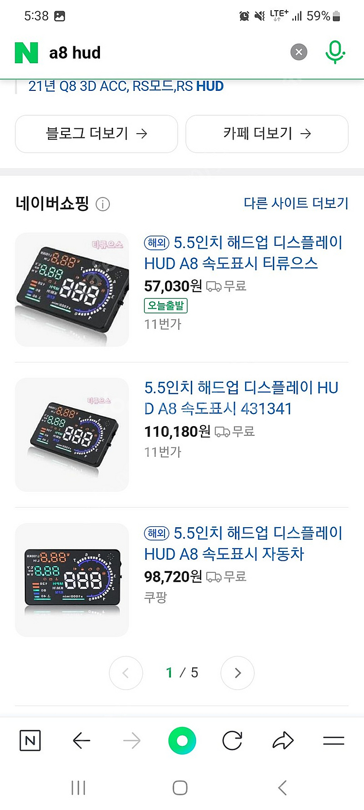헤드업디스플레이 HUD A8 모델판매합니다--0