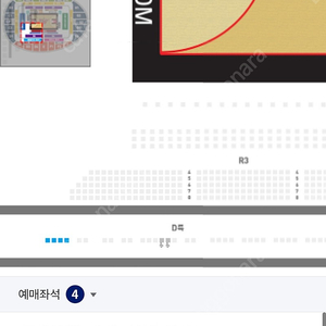 수원kt vs 창원LG 3월 3일 뜸들이다 4연석 팝니다