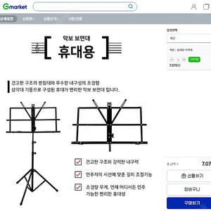 휴대용 이젤 판매합니다.(총 29가능)