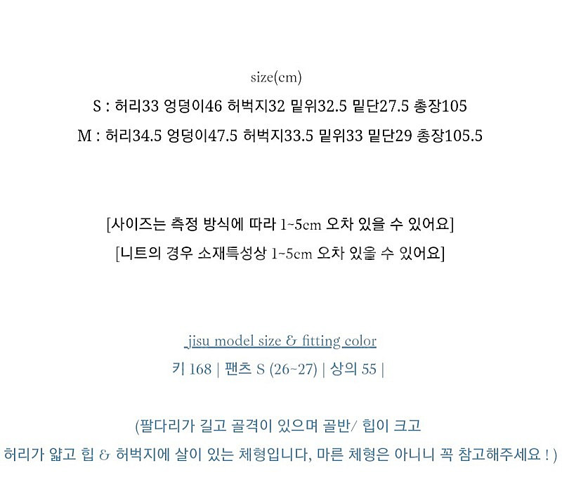 메리엣 포켓 코듀로이 팬츠 크림색상 m사이즈 택포 새상...--6