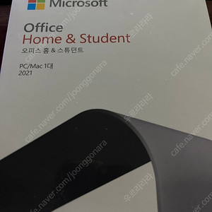 마이크로소프트 오피스 Home&Student 2021