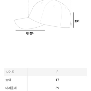 새상품ㅣ에잇세컨즈 코튼 라운드 햇 라벤더