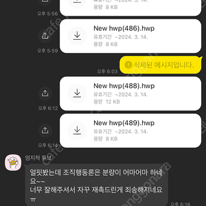 레포트 대행 과제 대행 논문 대행은 하트수3000개로 증명된 ‘레포트 공화국’이 가장 편한 길