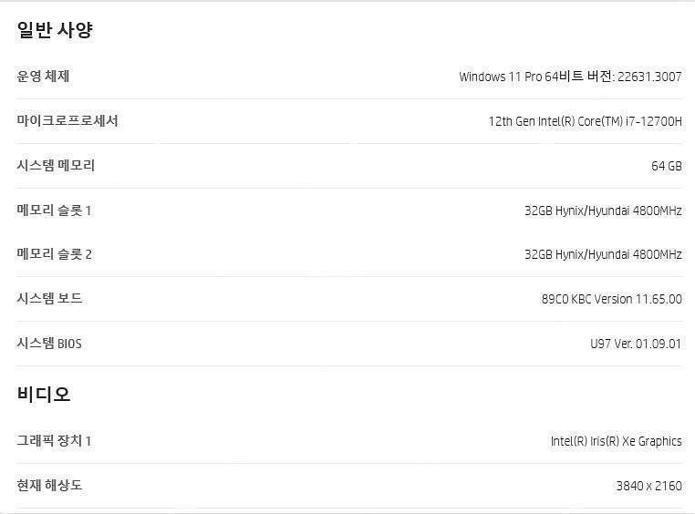 hp zbook power g9--2