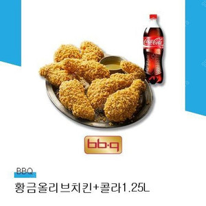 bbq 황올+콜라1.25 17500원 팝니다