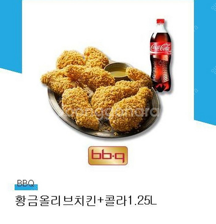 bbq황올 + 콜라 1.25 17500원 팝니다~--0