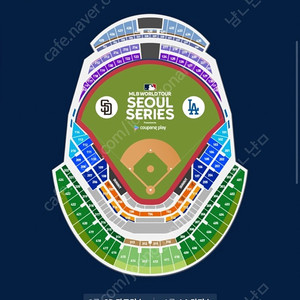 MLB 월드투어 서울 시리즈 개막전 LA vs SD 3월 20일 경기 한좌석 판매합니다