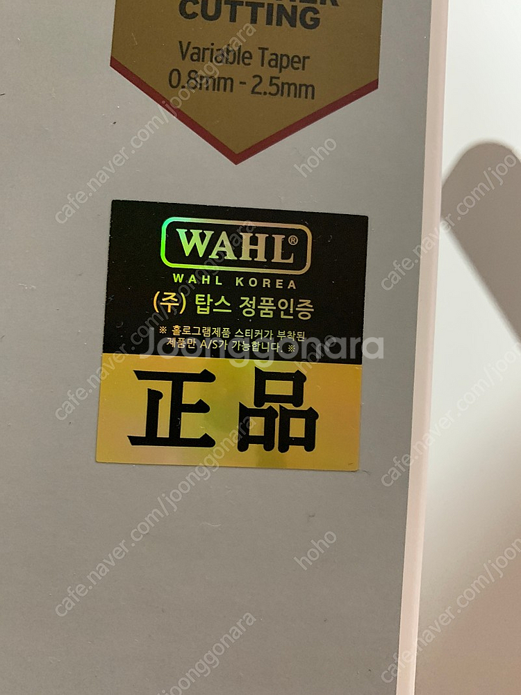 WAHL 왈 클리퍼 매직클립 바리깡 정품 팝니다. 실사...--9