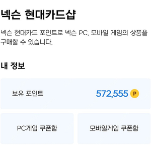 넥슨캐시 92% 가격에 팝니다