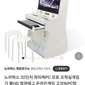 노리팍스 하이퍼 pc 삽니다