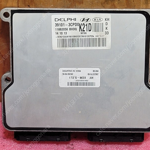 (중고) K9 ECU (바로시동가능제품) 39101-3CPD0 / 391013CPD0