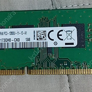 삼성 ddr3 12800 4gb 단면