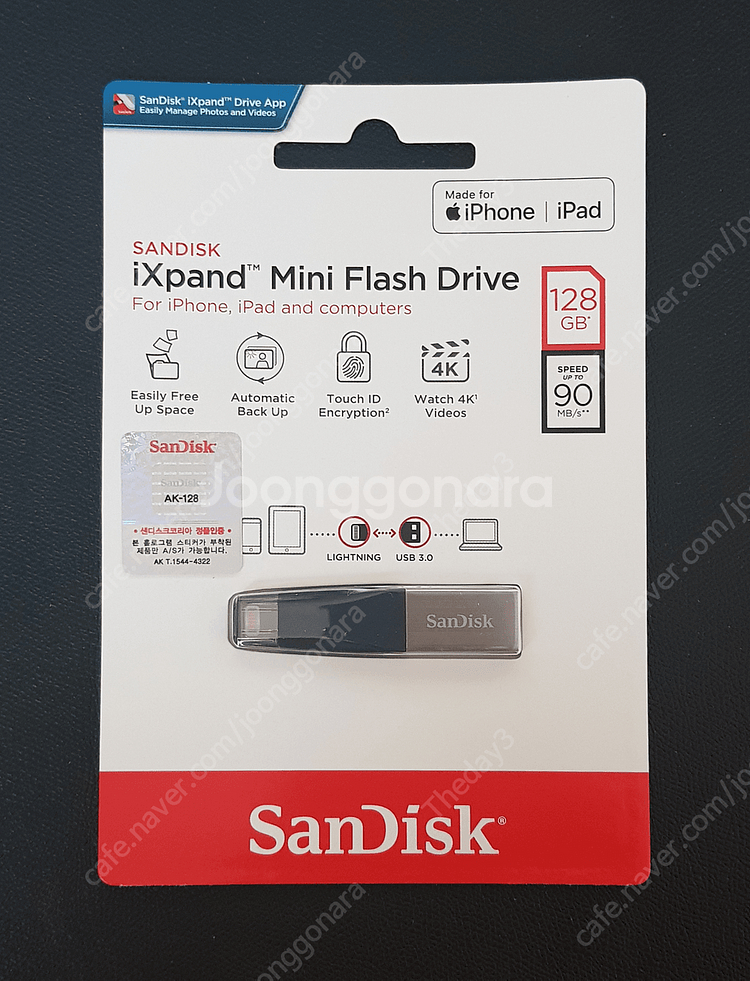 Ixpand mini deals